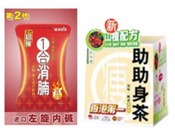 保健食品新选择 探索“八百方”的健康守护之道